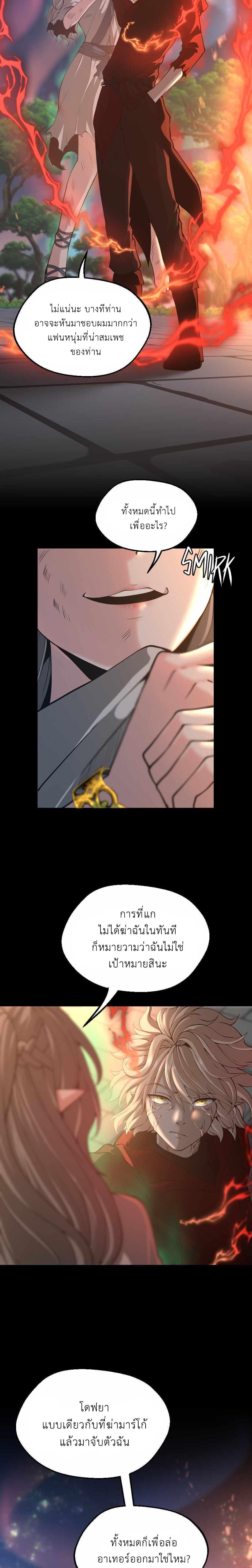 Manga-lc-com อ่านมังงะ อ่านการ์ตูน ออนไลน์ ฟรี The Beginning After the End ตอนที่ 1 2 3 4 5 6 7 8 9 10 11 12 13 14 ฟรี ไม่มีโฆษณา Manga-lc - อ่าน มังงะ อ่าน การ์ตูน ออนไลน์ อ่านมังงะ ฟรี