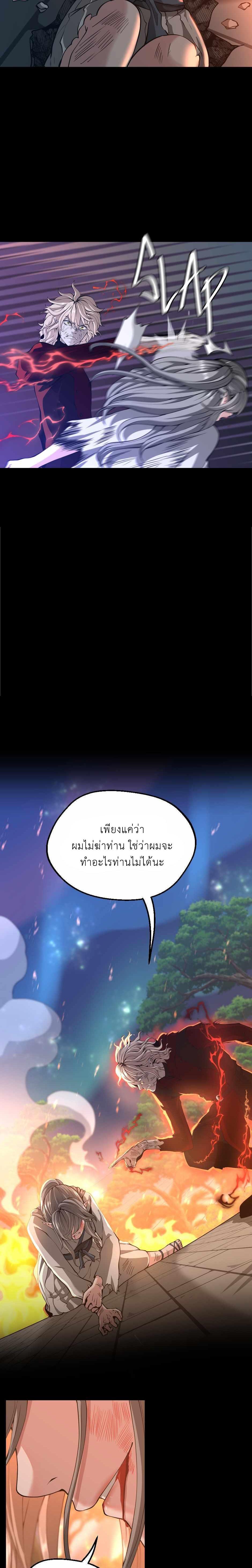 Manga-lc-com อ่านมังงะ อ่านการ์ตูน ออนไลน์ ฟรี The Beginning After the End ตอนที่ 1 2 3 4 5 6 7 8 9 10 11 12 13 14 ฟรี ไม่มีโฆษณา Manga-lc - อ่าน มังงะ อ่าน การ์ตูน ออนไลน์ อ่านมังงะ ฟรี