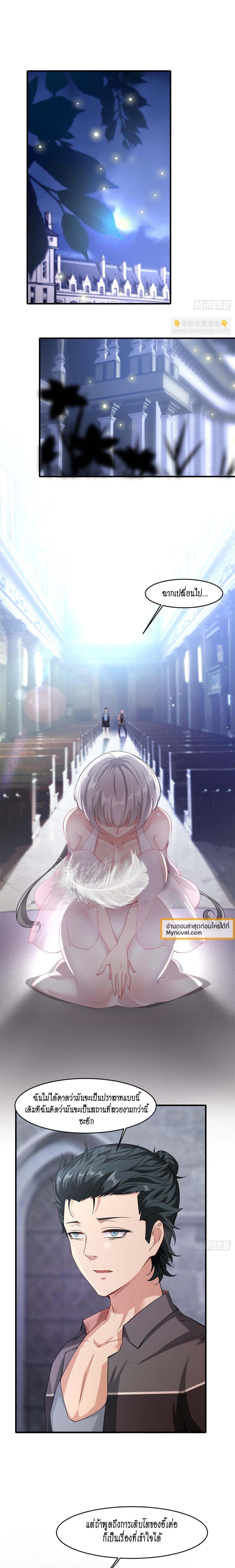 Manga-lc-com อ่านมังงะ อ่านการ์ตูน ออนไลน์ ฟรี I Really Don’t Want to Be the First ตอนที่ 1 2 3 4 5 6 7 8 9 10 11 12 13 14 ฟรี ไม่มีโฆษณา Manga-lc - อ่าน มังงะ อ่าน การ์ตูน ออนไลน์ อ่านมังงะ ฟรี