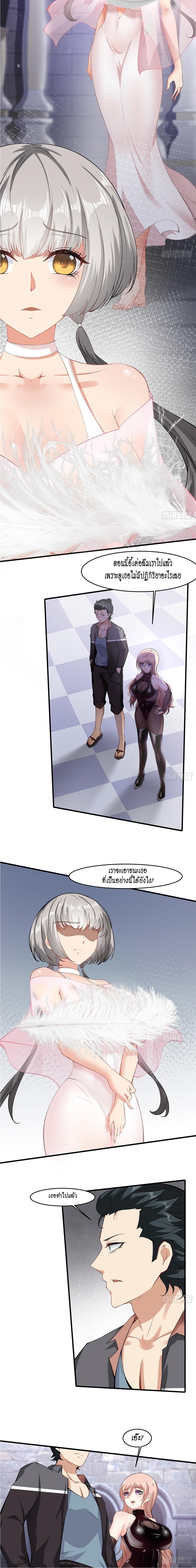 Manga-lc-com อ่านมังงะ อ่านการ์ตูน ออนไลน์ ฟรี I Really Don’t Want to Be the First ตอนที่ 1 2 3 4 5 6 7 8 9 10 11 12 13 14 ฟรี ไม่มีโฆษณา Manga-lc - อ่าน มังงะ อ่าน การ์ตูน ออนไลน์ อ่านมังงะ ฟรี