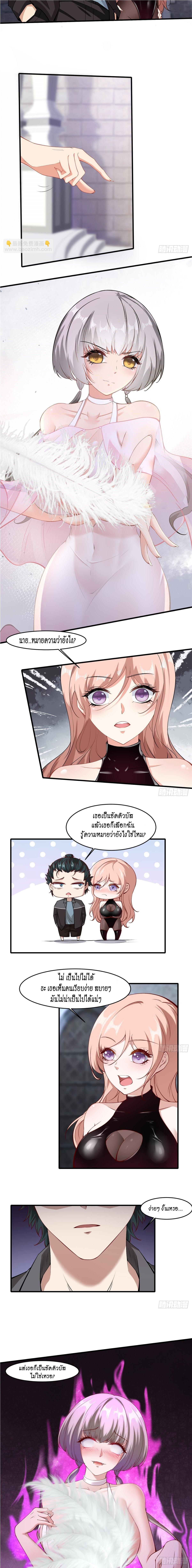 Manga-lc-com อ่านมังงะ อ่านการ์ตูน ออนไลน์ ฟรี I Really Don’t Want to Be the First ตอนที่ 1 2 3 4 5 6 7 8 9 10 11 12 13 14 ฟรี ไม่มีโฆษณา Manga-lc - อ่าน มังงะ อ่าน การ์ตูน ออนไลน์ อ่านมังงะ ฟรี