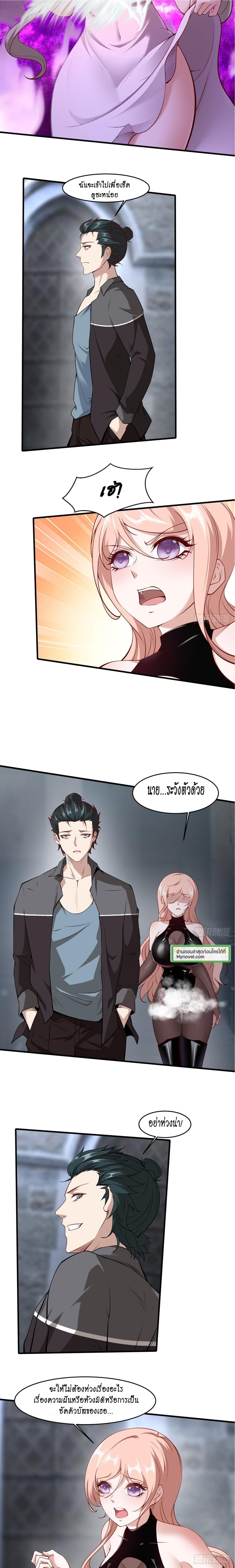 Manga-lc-com อ่านมังงะ อ่านการ์ตูน ออนไลน์ ฟรี I Really Don’t Want to Be the First ตอนที่ 1 2 3 4 5 6 7 8 9 10 11 12 13 14 ฟรี ไม่มีโฆษณา Manga-lc - อ่าน มังงะ อ่าน การ์ตูน ออนไลน์ อ่านมังงะ ฟรี