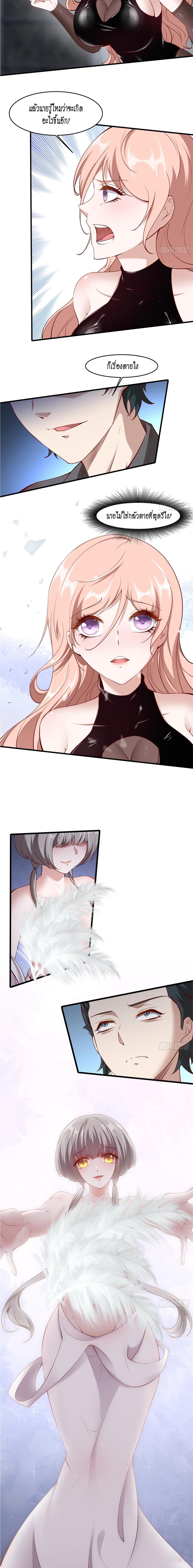 Manga-lc-com อ่านมังงะ อ่านการ์ตูน ออนไลน์ ฟรี I Really Don’t Want to Be the First ตอนที่ 1 2 3 4 5 6 7 8 9 10 11 12 13 14 ฟรี ไม่มีโฆษณา Manga-lc - อ่าน มังงะ อ่าน การ์ตูน ออนไลน์ อ่านมังงะ ฟรี