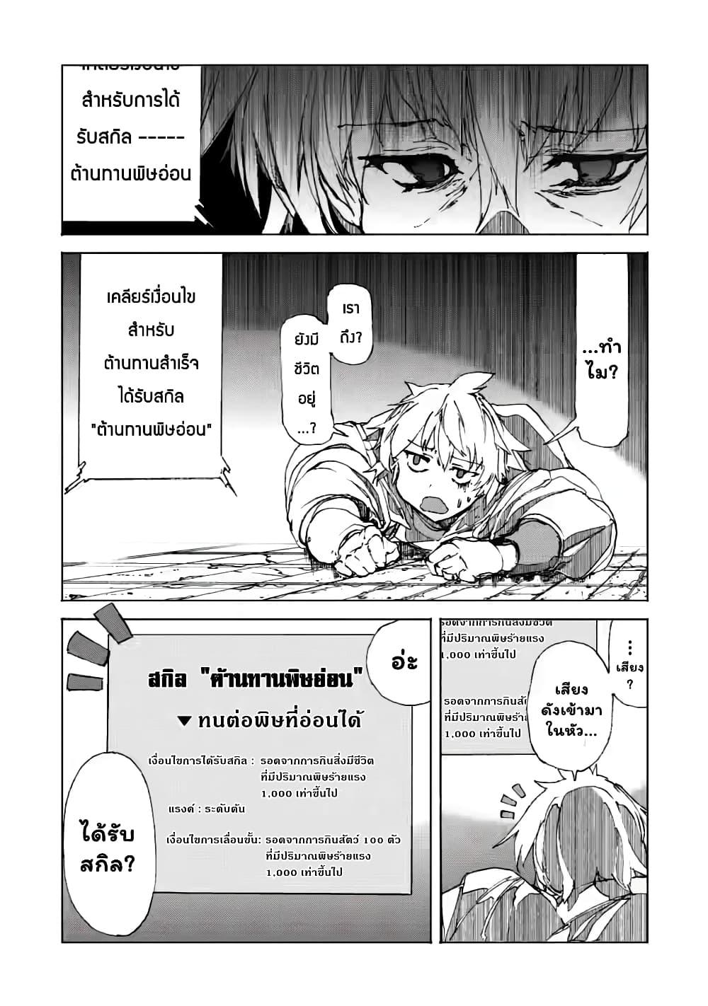 Manga-lc-com อ่านมังงะ อ่านการ์ตูน ออนไลน์ ฟรี Chou Nankan Dungeon De 10-mannen Shugyou Shita Kekka, Sekai Saikyou Ni Saijaku Munou No Gekokujou ตอนที่ 1 2 3 4 5 6 7 8 9 10 11 12 13 14 ฟรี ไม่มีโฆษณา Manga-lc - อ่าน มังงะ อ่าน การ์ตูน ออนไลน์ อ่านมังงะ ฟรี