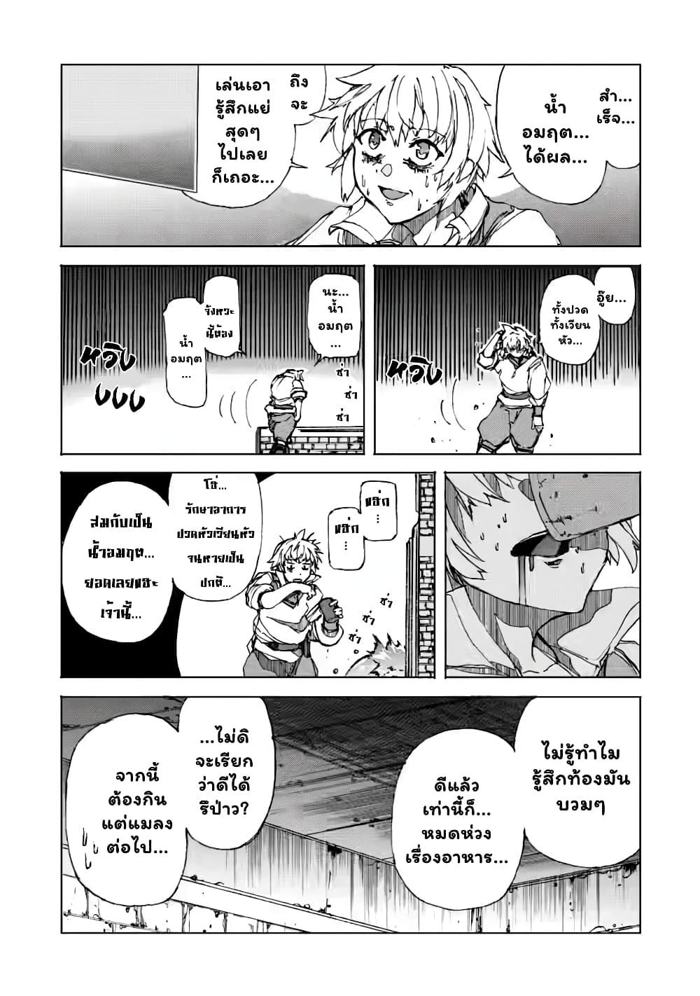Manga-lc-com อ่านมังงะ อ่านการ์ตูน ออนไลน์ ฟรี Chou Nankan Dungeon De 10-mannen Shugyou Shita Kekka, Sekai Saikyou Ni Saijaku Munou No Gekokujou ตอนที่ 1 2 3 4 5 6 7 8 9 10 11 12 13 14 ฟรี ไม่มีโฆษณา Manga-lc - อ่าน มังงะ อ่าน การ์ตูน ออนไลน์ อ่านมังงะ ฟรี