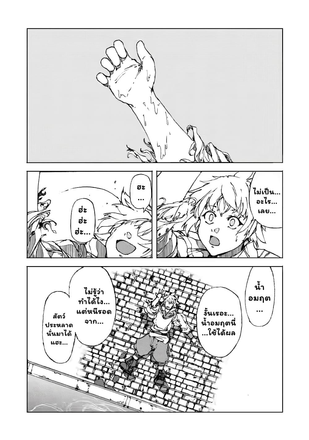 Manga-lc-com อ่านมังงะ อ่านการ์ตูน ออนไลน์ ฟรี Chou Nankan Dungeon De 10-mannen Shugyou Shita Kekka, Sekai Saikyou Ni Saijaku Munou No Gekokujou ตอนที่ 1 2 3 4 5 6 7 8 9 10 11 12 13 14 ฟรี ไม่มีโฆษณา Manga-lc - อ่าน มังงะ อ่าน การ์ตูน ออนไลน์ อ่านมังงะ ฟรี