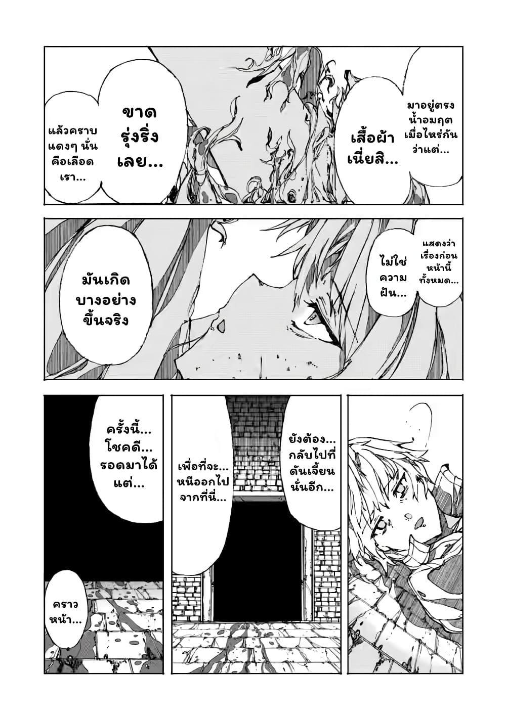 Manga-lc-com อ่านมังงะ อ่านการ์ตูน ออนไลน์ ฟรี Chou Nankan Dungeon De 10-mannen Shugyou Shita Kekka, Sekai Saikyou Ni Saijaku Munou No Gekokujou ตอนที่ 1 2 3 4 5 6 7 8 9 10 11 12 13 14 ฟรี ไม่มีโฆษณา Manga-lc - อ่าน มังงะ อ่าน การ์ตูน ออนไลน์ อ่านมังงะ ฟรี