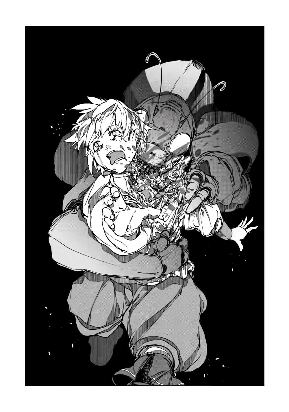 Manga-lc-com อ่านมังงะ อ่านการ์ตูน ออนไลน์ ฟรี Chou Nankan Dungeon De 10-mannen Shugyou Shita Kekka, Sekai Saikyou Ni Saijaku Munou No Gekokujou ตอนที่ 1 2 3 4 5 6 7 8 9 10 11 12 13 14 ฟรี ไม่มีโฆษณา Manga-lc - อ่าน มังงะ อ่าน การ์ตูน ออนไลน์ อ่านมังงะ ฟรี