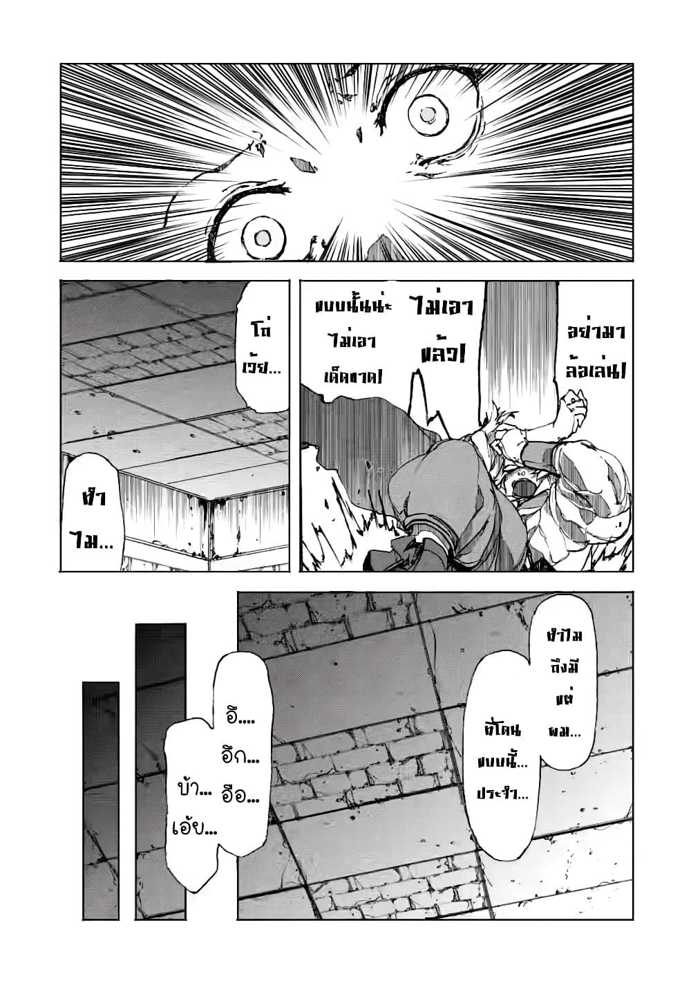 Manga-lc-com อ่านมังงะ อ่านการ์ตูน ออนไลน์ ฟรี Chou Nankan Dungeon De 10-mannen Shugyou Shita Kekka, Sekai Saikyou Ni Saijaku Munou No Gekokujou ตอนที่ 1 2 3 4 5 6 7 8 9 10 11 12 13 14 ฟรี ไม่มีโฆษณา Manga-lc - อ่าน มังงะ อ่าน การ์ตูน ออนไลน์ อ่านมังงะ ฟรี