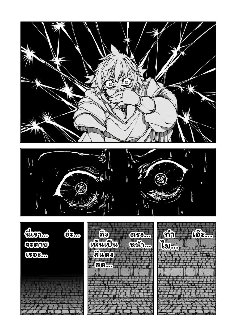 Manga-lc-com อ่านมังงะ อ่านการ์ตูน ออนไลน์ ฟรี Chou Nankan Dungeon De 10-mannen Shugyou Shita Kekka, Sekai Saikyou Ni Saijaku Munou No Gekokujou ตอนที่ 1 2 3 4 5 6 7 8 9 10 11 12 13 14 ฟรี ไม่มีโฆษณา Manga-lc - อ่าน มังงะ อ่าน การ์ตูน ออนไลน์ อ่านมังงะ ฟรี