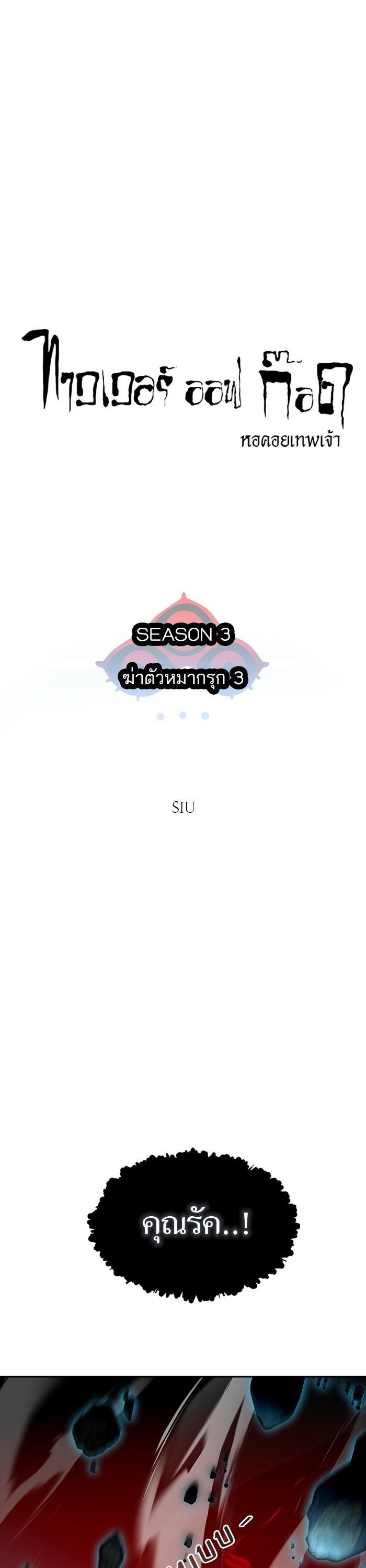 Manga-lc-com อ่านมังงะ อ่านการ์ตูน ออนไลน์ ฟรี Tower of God ตอนที่ 1 2 3 4 5 6 7 8 9 10 11 12 13 14 ฟรี ไม่มีโฆษณา Manga-lc - อ่าน มังงะ อ่าน การ์ตูน ออนไลน์ อ่านมังงะ ฟรี