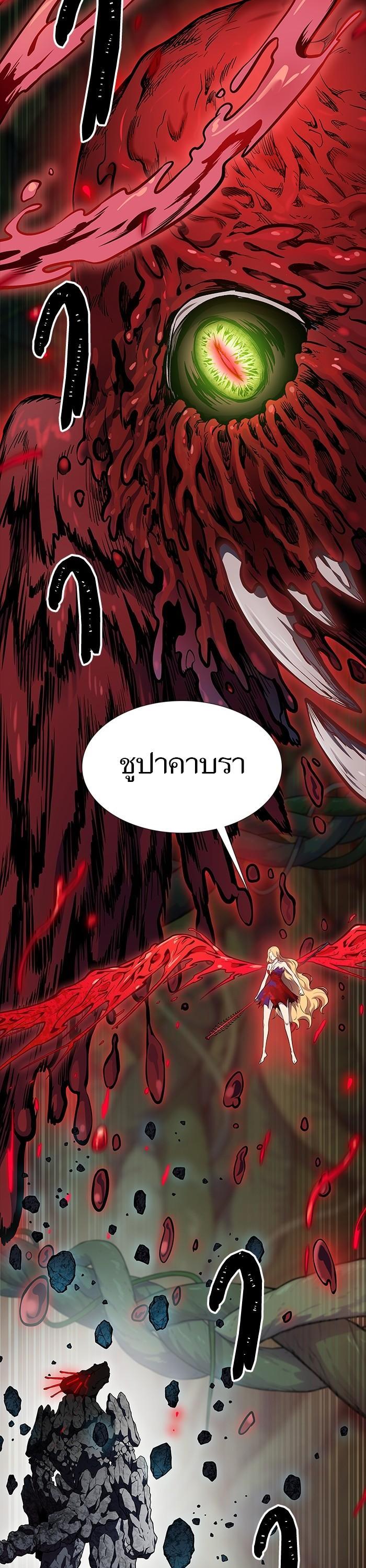 Manga-lc-com อ่านมังงะ อ่านการ์ตูน ออนไลน์ ฟรี Tower of God ตอนที่ 1 2 3 4 5 6 7 8 9 10 11 12 13 14 ฟรี ไม่มีโฆษณา Manga-lc - อ่าน มังงะ อ่าน การ์ตูน ออนไลน์ อ่านมังงะ ฟรี