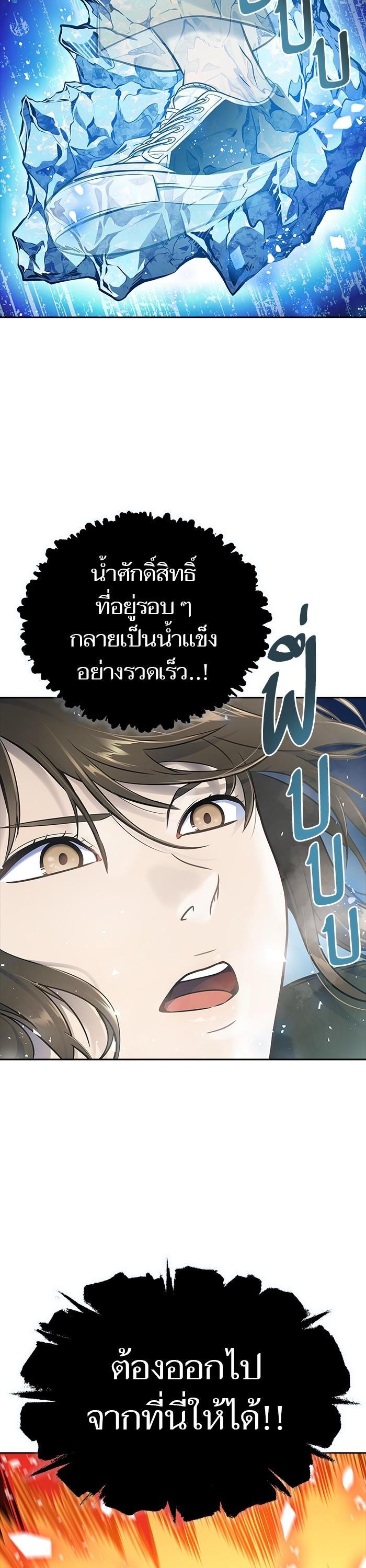 Manga-lc-com อ่านมังงะ อ่านการ์ตูน ออนไลน์ ฟรี Tower of God ตอนที่ 1 2 3 4 5 6 7 8 9 10 11 12 13 14 ฟรี ไม่มีโฆษณา Manga-lc - อ่าน มังงะ อ่าน การ์ตูน ออนไลน์ อ่านมังงะ ฟรี