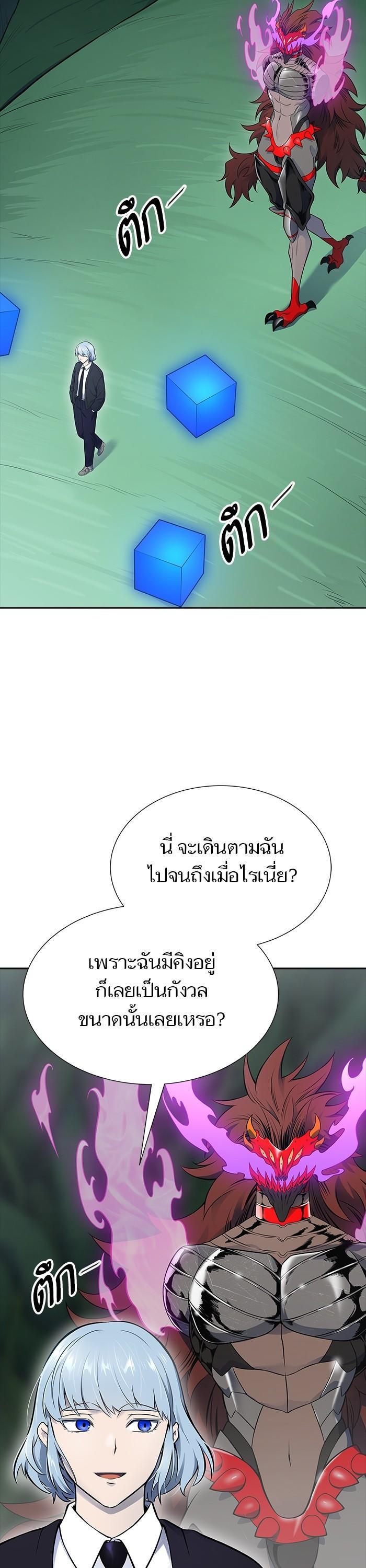 Manga-lc-com อ่านมังงะ อ่านการ์ตูน ออนไลน์ ฟรี Tower of God ตอนที่ 1 2 3 4 5 6 7 8 9 10 11 12 13 14 ฟรี ไม่มีโฆษณา Manga-lc - อ่าน มังงะ อ่าน การ์ตูน ออนไลน์ อ่านมังงะ ฟรี