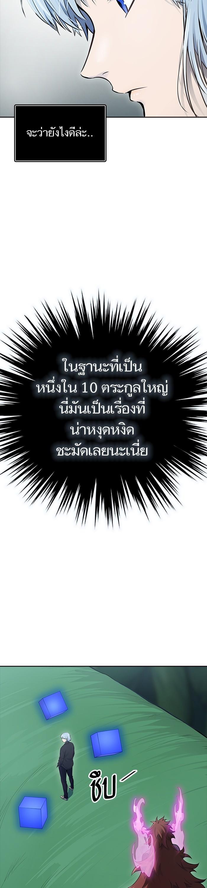 Manga-lc-com อ่านมังงะ อ่านการ์ตูน ออนไลน์ ฟรี Tower of God ตอนที่ 1 2 3 4 5 6 7 8 9 10 11 12 13 14 ฟรี ไม่มีโฆษณา Manga-lc - อ่าน มังงะ อ่าน การ์ตูน ออนไลน์ อ่านมังงะ ฟรี