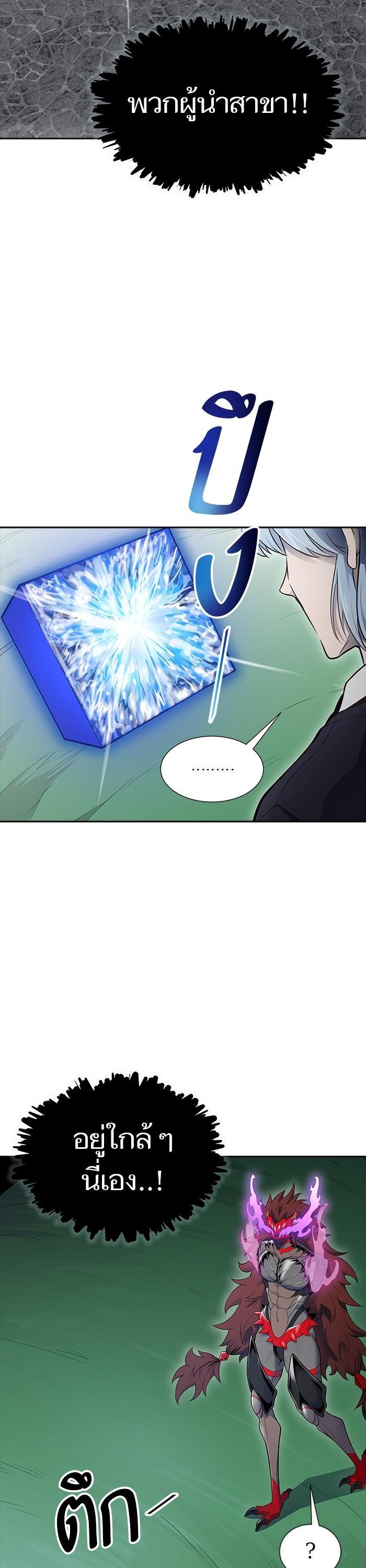 Manga-lc-com อ่านมังงะ อ่านการ์ตูน ออนไลน์ ฟรี Tower of God ตอนที่ 1 2 3 4 5 6 7 8 9 10 11 12 13 14 ฟรี ไม่มีโฆษณา Manga-lc - อ่าน มังงะ อ่าน การ์ตูน ออนไลน์ อ่านมังงะ ฟรี