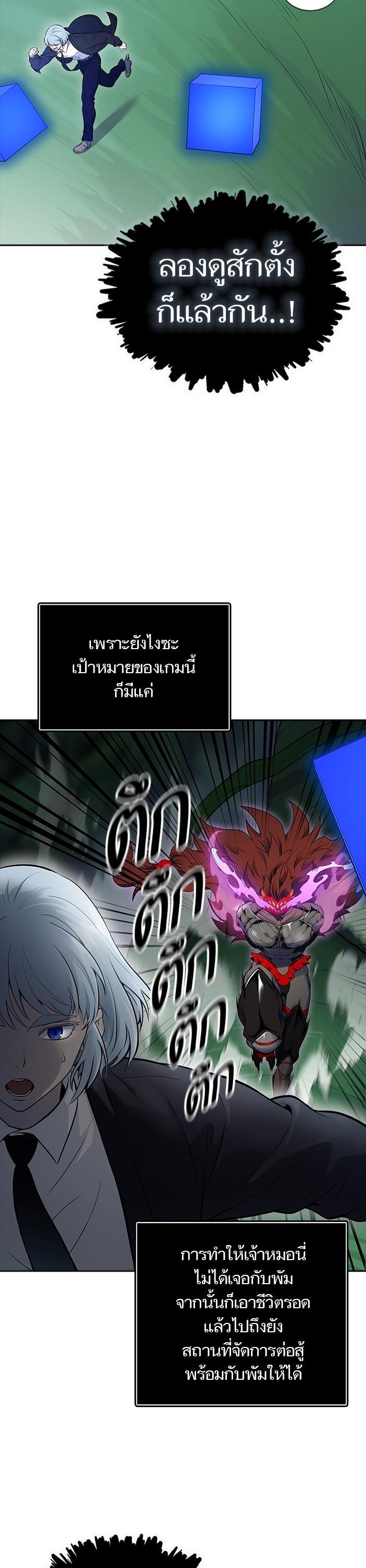 Manga-lc-com อ่านมังงะ อ่านการ์ตูน ออนไลน์ ฟรี Tower of God ตอนที่ 1 2 3 4 5 6 7 8 9 10 11 12 13 14 ฟรี ไม่มีโฆษณา Manga-lc - อ่าน มังงะ อ่าน การ์ตูน ออนไลน์ อ่านมังงะ ฟรี