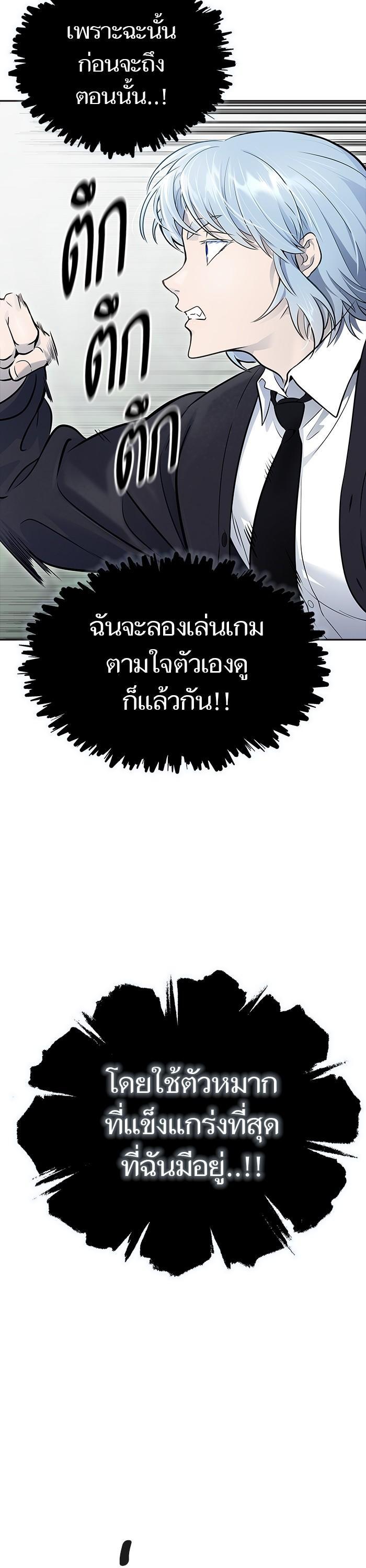 Manga-lc-com อ่านมังงะ อ่านการ์ตูน ออนไลน์ ฟรี Tower of God ตอนที่ 1 2 3 4 5 6 7 8 9 10 11 12 13 14 ฟรี ไม่มีโฆษณา Manga-lc - อ่าน มังงะ อ่าน การ์ตูน ออนไลน์ อ่านมังงะ ฟรี