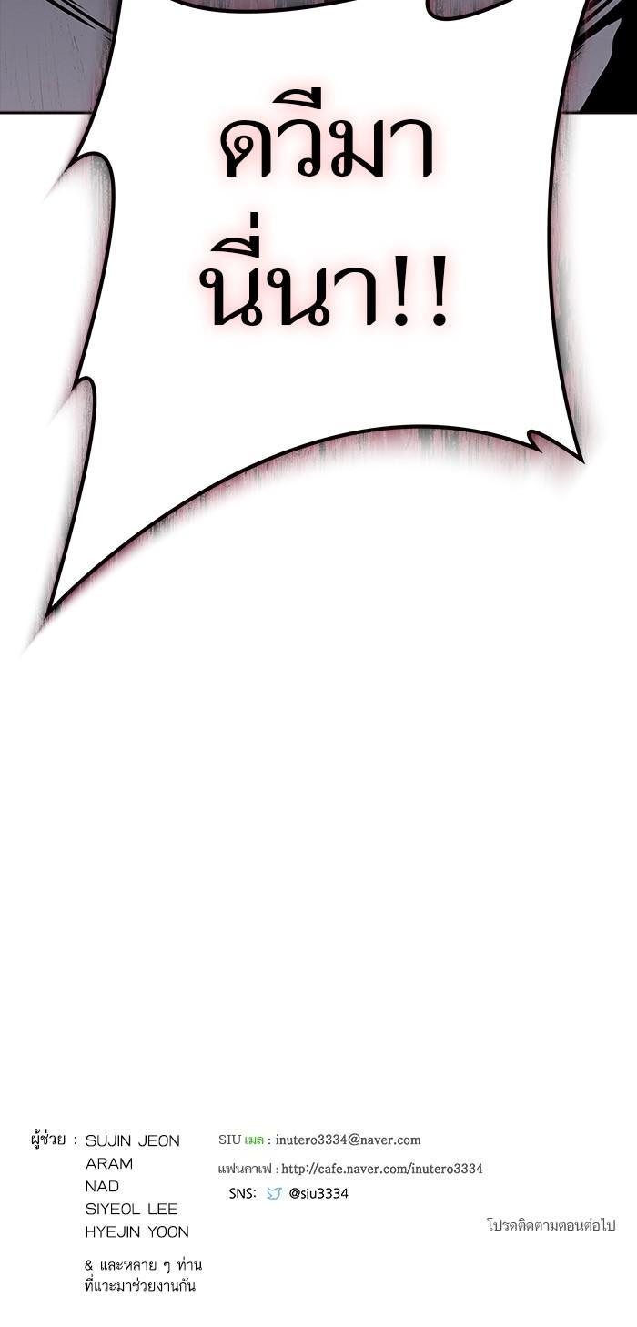 Manga-lc-com อ่านมังงะ อ่านการ์ตูน ออนไลน์ ฟรี Tower of God ตอนที่ 1 2 3 4 5 6 7 8 9 10 11 12 13 14 ฟรี ไม่มีโฆษณา Manga-lc - อ่าน มังงะ อ่าน การ์ตูน ออนไลน์ อ่านมังงะ ฟรี