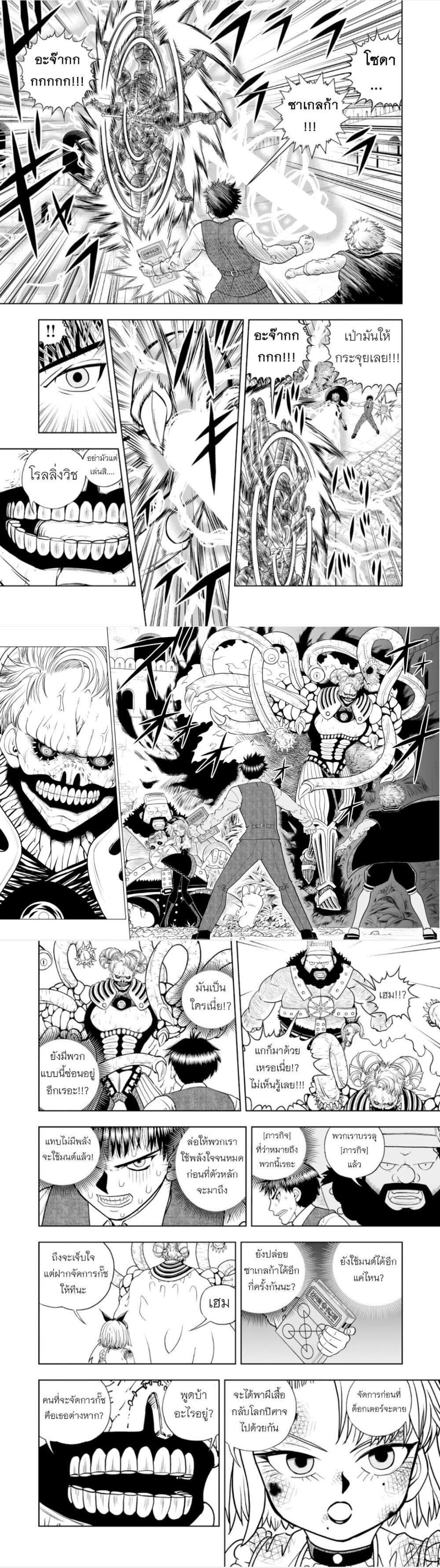 Manga-lc-com อ่านมังงะ อ่านการ์ตูน ออนไลน์ ฟรี Konjiki no Gash!! ภาค 2 ตอนที่ 1 2 3 4 5 6 7 8 9 10 11 12 13 14 ฟรี ไม่มีโฆษณา Manga-lc - อ่าน มังงะ อ่าน การ์ตูน ออนไลน์ อ่านมังงะ ฟรี