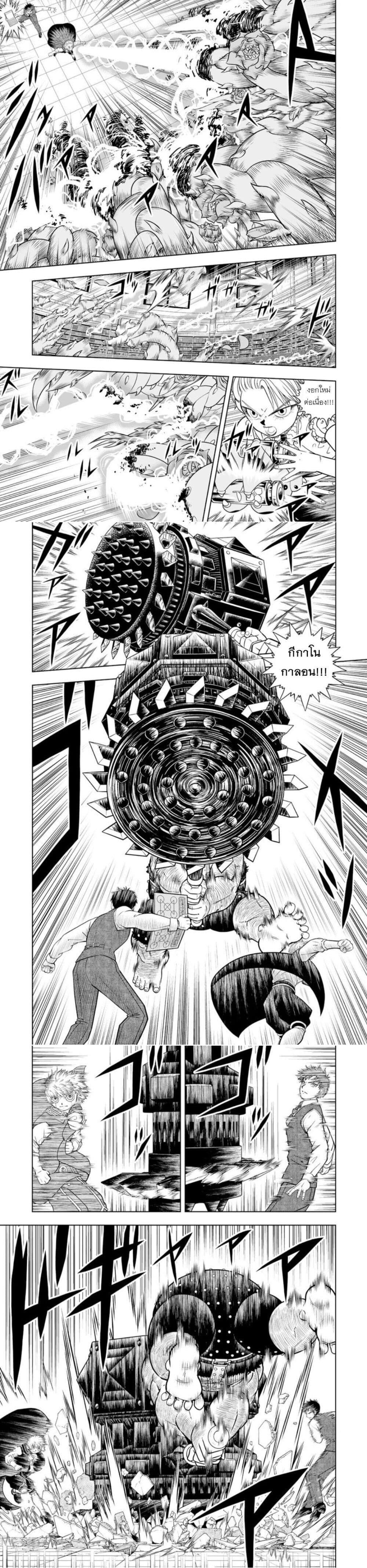 Manga-lc-com อ่านมังงะ อ่านการ์ตูน ออนไลน์ ฟรี Konjiki no Gash!! ภาค 2 ตอนที่ 1 2 3 4 5 6 7 8 9 10 11 12 13 14 ฟรี ไม่มีโฆษณา Manga-lc - อ่าน มังงะ อ่าน การ์ตูน ออนไลน์ อ่านมังงะ ฟรี