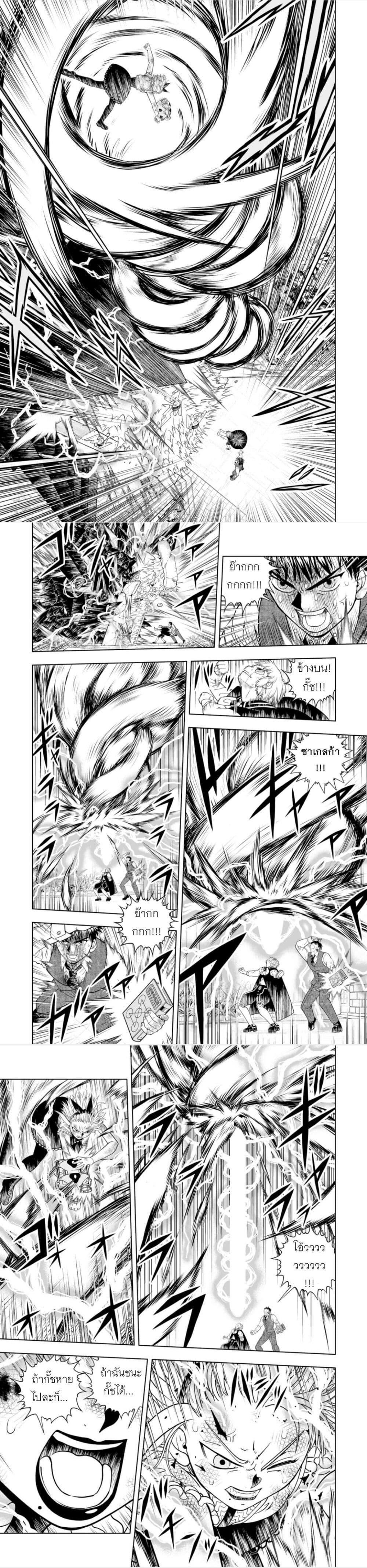 Manga-lc-com อ่านมังงะ อ่านการ์ตูน ออนไลน์ ฟรี Konjiki no Gash!! ภาค 2 ตอนที่ 1 2 3 4 5 6 7 8 9 10 11 12 13 14 ฟรี ไม่มีโฆษณา Manga-lc - อ่าน มังงะ อ่าน การ์ตูน ออนไลน์ อ่านมังงะ ฟรี