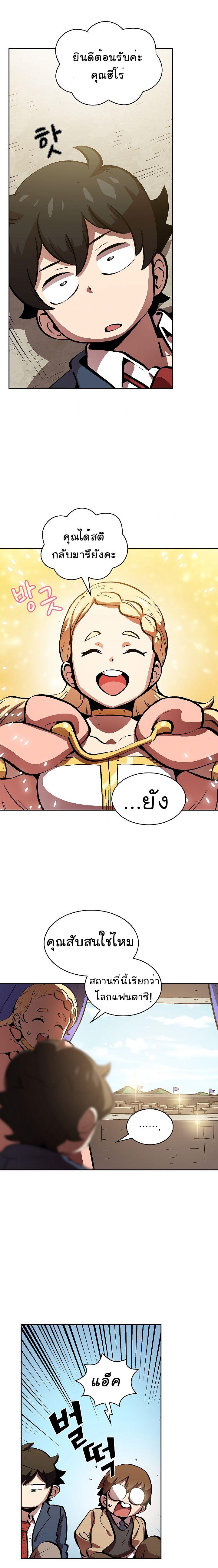 Manga-lc-com อ่านมังงะ อ่านการ์ตูน ออนไลน์ ฟรี FFF-Class Trashero ตอนที่ 1 2 3 4 5 6 7 8 9 10 11 12 13 14 ฟรี ไม่มีโฆษณา Manga-lc - อ่าน มังงะ อ่าน การ์ตูน ออนไลน์ อ่านมังงะ ฟรี