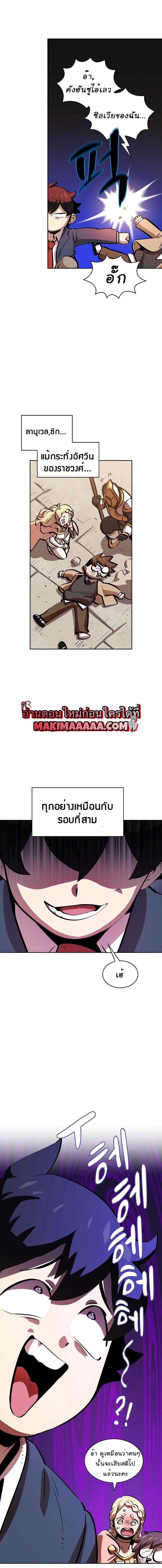 Manga-lc-com อ่านมังงะ อ่านการ์ตูน ออนไลน์ ฟรี FFF-Class Trashero ตอนที่ 1 2 3 4 5 6 7 8 9 10 11 12 13 14 ฟรี ไม่มีโฆษณา Manga-lc - อ่าน มังงะ อ่าน การ์ตูน ออนไลน์ อ่านมังงะ ฟรี