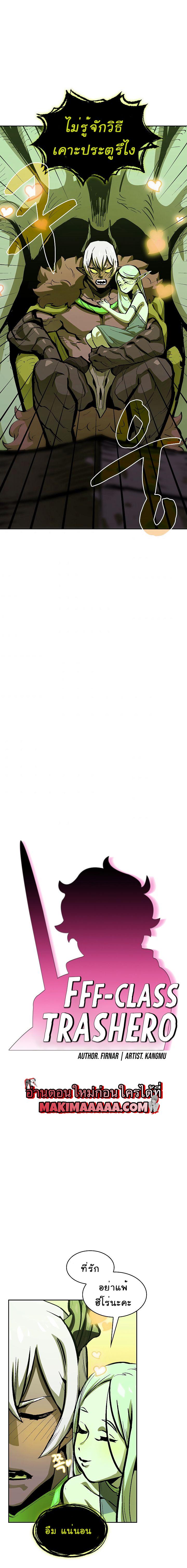 Manga-lc-com อ่านมังงะ อ่านการ์ตูน ออนไลน์ ฟรี FFF-Class Trashero ตอนที่ 1 2 3 4 5 6 7 8 9 10 11 12 13 14 ฟรี ไม่มีโฆษณา Manga-lc - อ่าน มังงะ อ่าน การ์ตูน ออนไลน์ อ่านมังงะ ฟรี