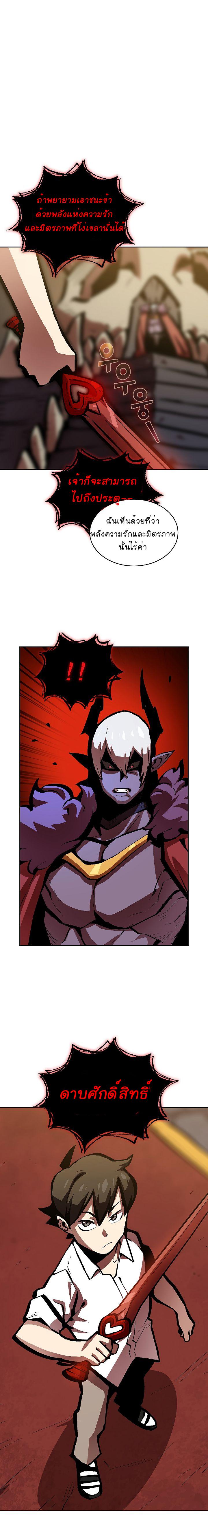 Manga-lc-com อ่านมังงะ อ่านการ์ตูน ออนไลน์ ฟรี FFF-Class Trashero ตอนที่ 1 2 3 4 5 6 7 8 9 10 11 12 13 14 ฟรี ไม่มีโฆษณา Manga-lc - อ่าน มังงะ อ่าน การ์ตูน ออนไลน์ อ่านมังงะ ฟรี