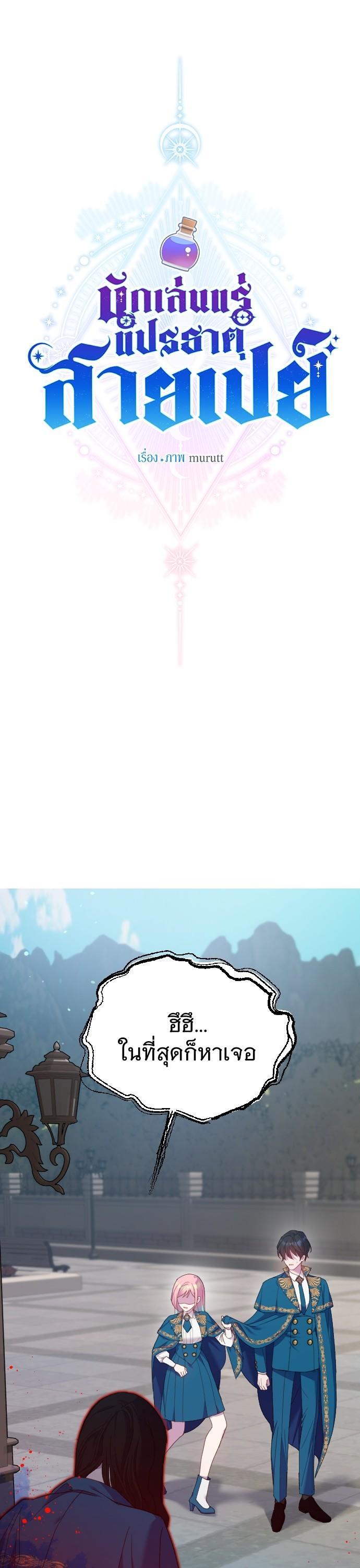 Manga-lc-com อ่านมังงะ อ่านการ์ตูน ออนไลน์ ฟรี Cashmonger of Mangem ตอนที่ 1 2 3 4 5 6 7 8 9 10 11 12 13 14 ฟรี ไม่มีโฆษณา Manga-lc - อ่าน มังงะ อ่าน การ์ตูน ออนไลน์ อ่านมังงะ ฟรี