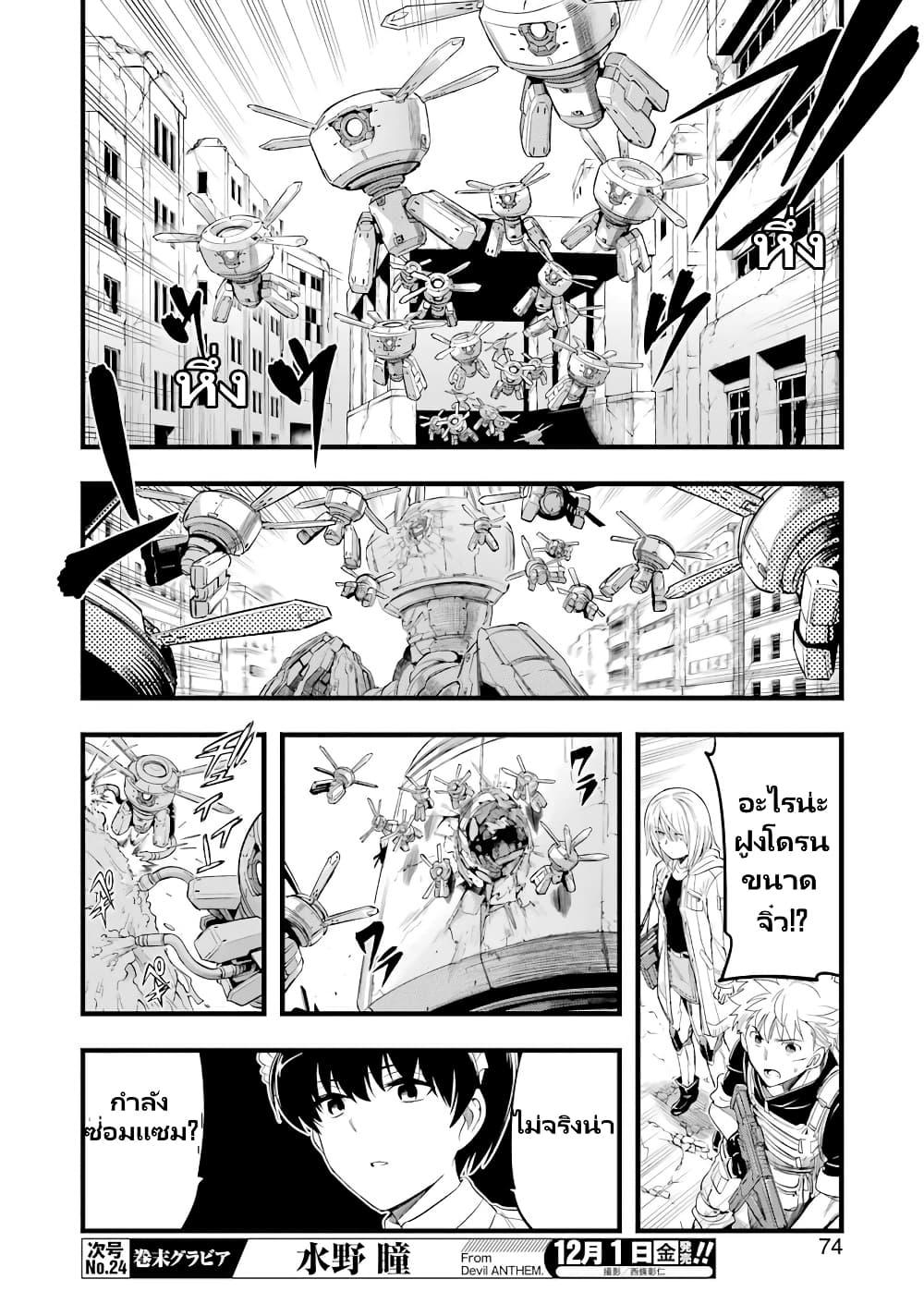Manga-lc-com อ่านมังงะ อ่านการ์ตูน ออนไลน์ ฟรี Mechanical Buddy Universe 1.0 REBOOT ตอนที่ 1 2 3 4 5 6 7 8 9 10 11 12 13 14 ฟรี ไม่มีโฆษณา Manga-lc - อ่าน มังงะ อ่าน การ์ตูน ออนไลน์ อ่านมังงะ ฟรี