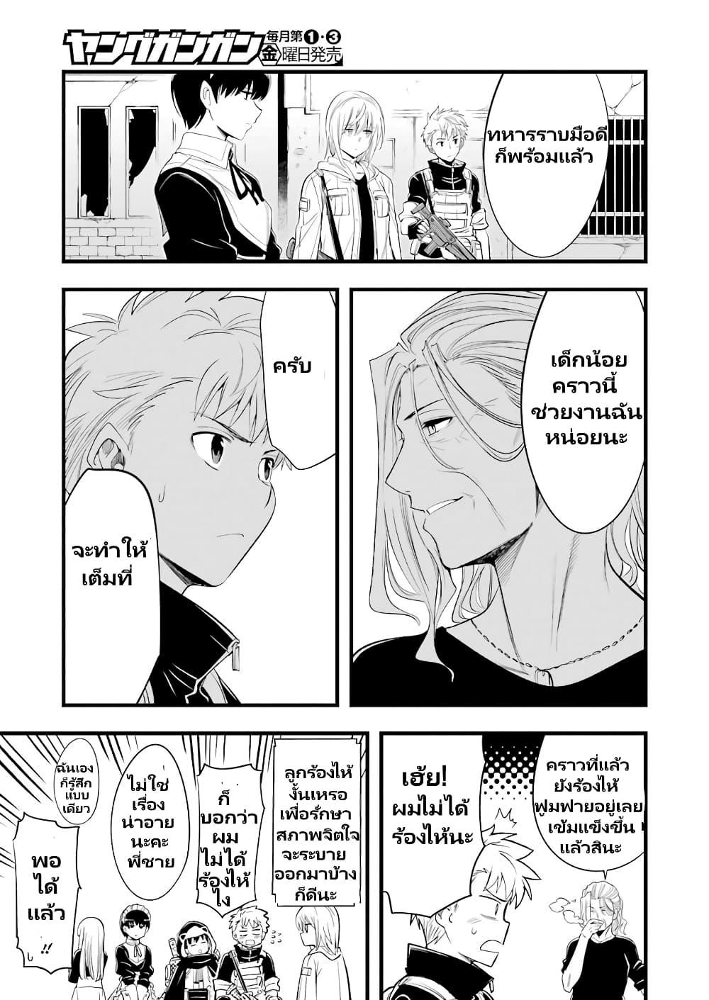 Manga-lc-com อ่านมังงะ อ่านการ์ตูน ออนไลน์ ฟรี Mechanical Buddy Universe 1.0 REBOOT ตอนที่ 1 2 3 4 5 6 7 8 9 10 11 12 13 14 ฟรี ไม่มีโฆษณา Manga-lc - อ่าน มังงะ อ่าน การ์ตูน ออนไลน์ อ่านมังงะ ฟรี