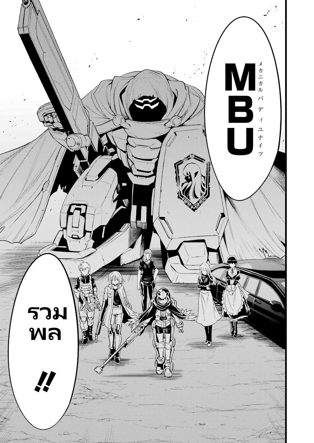 Manga-lc-com อ่านมังงะ อ่านการ์ตูน ออนไลน์ ฟรี Mechanical Buddy Universe 1.0 REBOOT ตอนที่ 1 2 3 4 5 6 7 8 9 10 11 12 13 14 ฟรี ไม่มีโฆษณา Manga-lc - อ่าน มังงะ อ่าน การ์ตูน ออนไลน์ อ่านมังงะ ฟรี