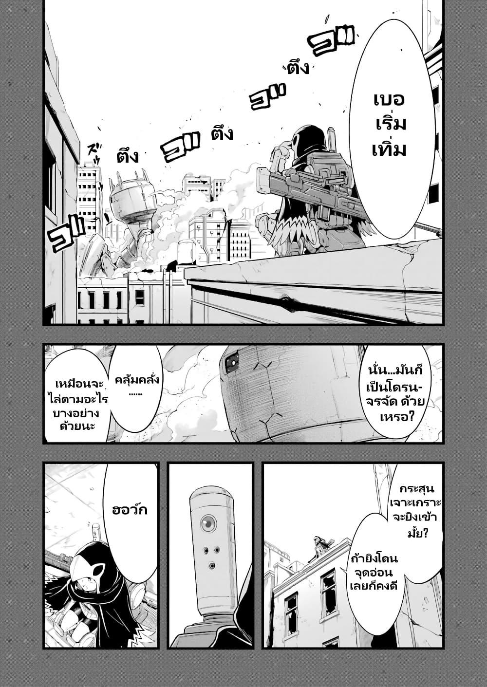 Manga-lc-com อ่านมังงะ อ่านการ์ตูน ออนไลน์ ฟรี Mechanical Buddy Universe 1.0 REBOOT ตอนที่ 1 2 3 4 5 6 7 8 9 10 11 12 13 14 ฟรี ไม่มีโฆษณา Manga-lc - อ่าน มังงะ อ่าน การ์ตูน ออนไลน์ อ่านมังงะ ฟรี