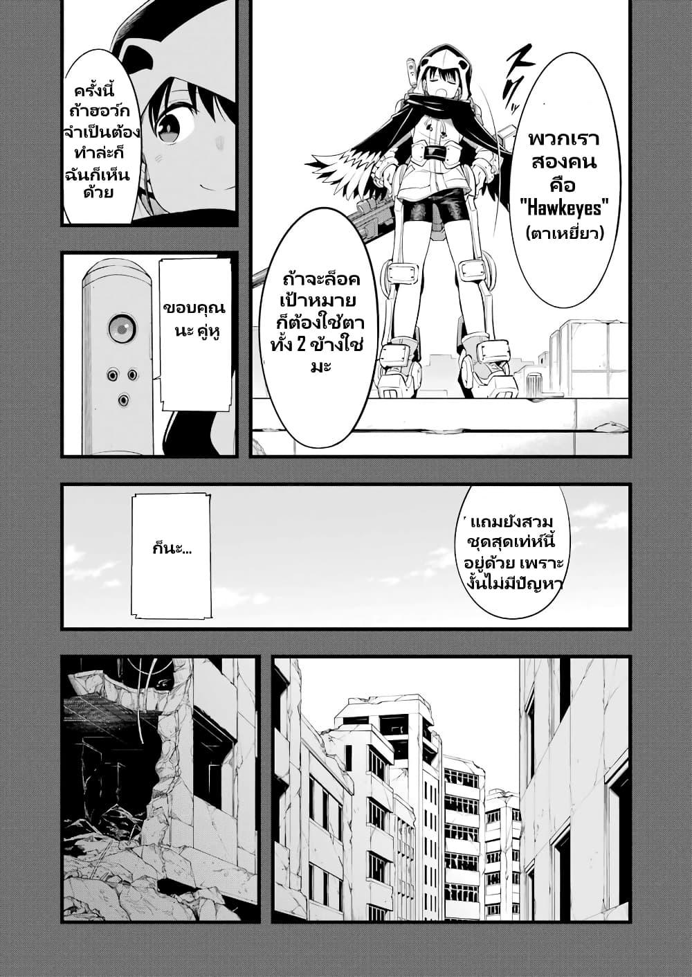 Manga-lc-com อ่านมังงะ อ่านการ์ตูน ออนไลน์ ฟรี Mechanical Buddy Universe 1.0 REBOOT ตอนที่ 1 2 3 4 5 6 7 8 9 10 11 12 13 14 ฟรี ไม่มีโฆษณา Manga-lc - อ่าน มังงะ อ่าน การ์ตูน ออนไลน์ อ่านมังงะ ฟรี