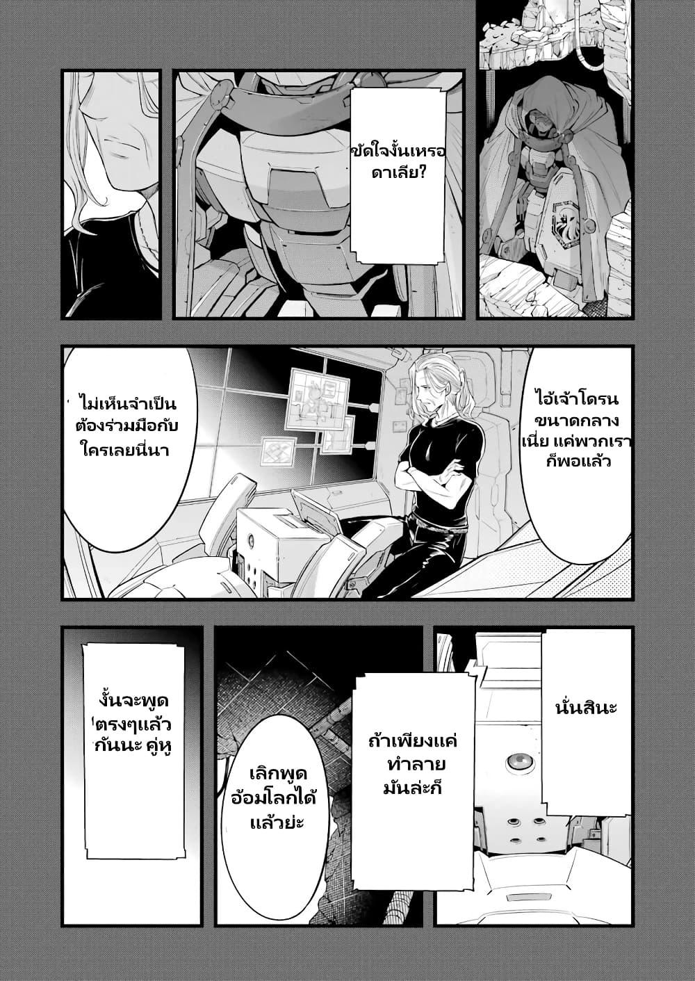 Manga-lc-com อ่านมังงะ อ่านการ์ตูน ออนไลน์ ฟรี Mechanical Buddy Universe 1.0 REBOOT ตอนที่ 1 2 3 4 5 6 7 8 9 10 11 12 13 14 ฟรี ไม่มีโฆษณา Manga-lc - อ่าน มังงะ อ่าน การ์ตูน ออนไลน์ อ่านมังงะ ฟรี