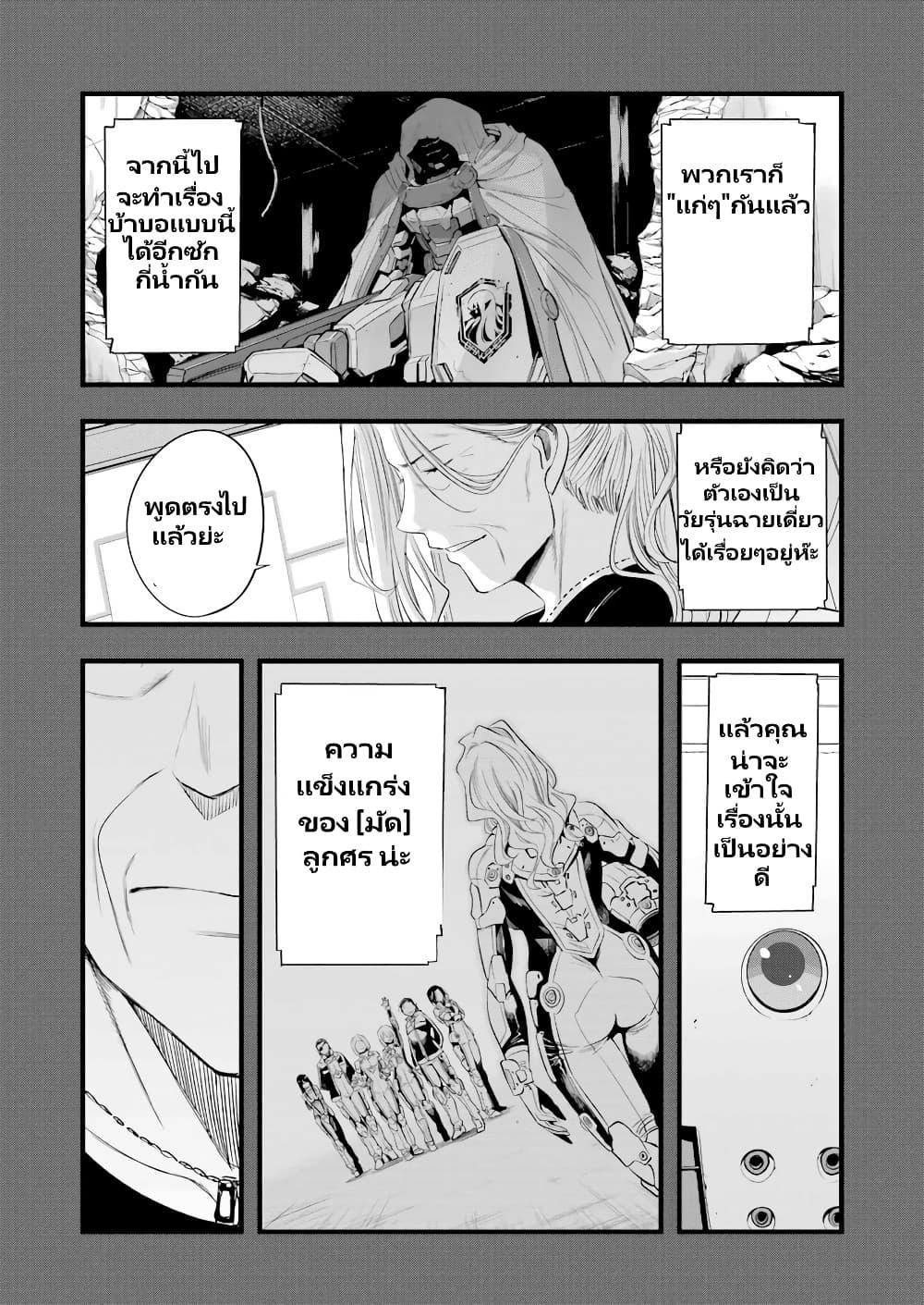 Manga-lc-com อ่านมังงะ อ่านการ์ตูน ออนไลน์ ฟรี Mechanical Buddy Universe 1.0 REBOOT ตอนที่ 1 2 3 4 5 6 7 8 9 10 11 12 13 14 ฟรี ไม่มีโฆษณา Manga-lc - อ่าน มังงะ อ่าน การ์ตูน ออนไลน์ อ่านมังงะ ฟรี