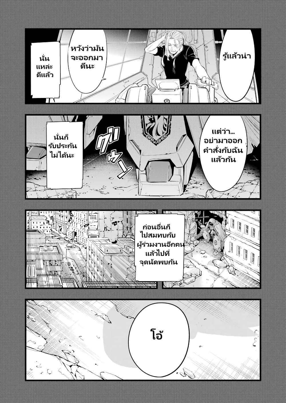 Manga-lc-com อ่านมังงะ อ่านการ์ตูน ออนไลน์ ฟรี Mechanical Buddy Universe 1.0 REBOOT ตอนที่ 1 2 3 4 5 6 7 8 9 10 11 12 13 14 ฟรี ไม่มีโฆษณา Manga-lc - อ่าน มังงะ อ่าน การ์ตูน ออนไลน์ อ่านมังงะ ฟรี