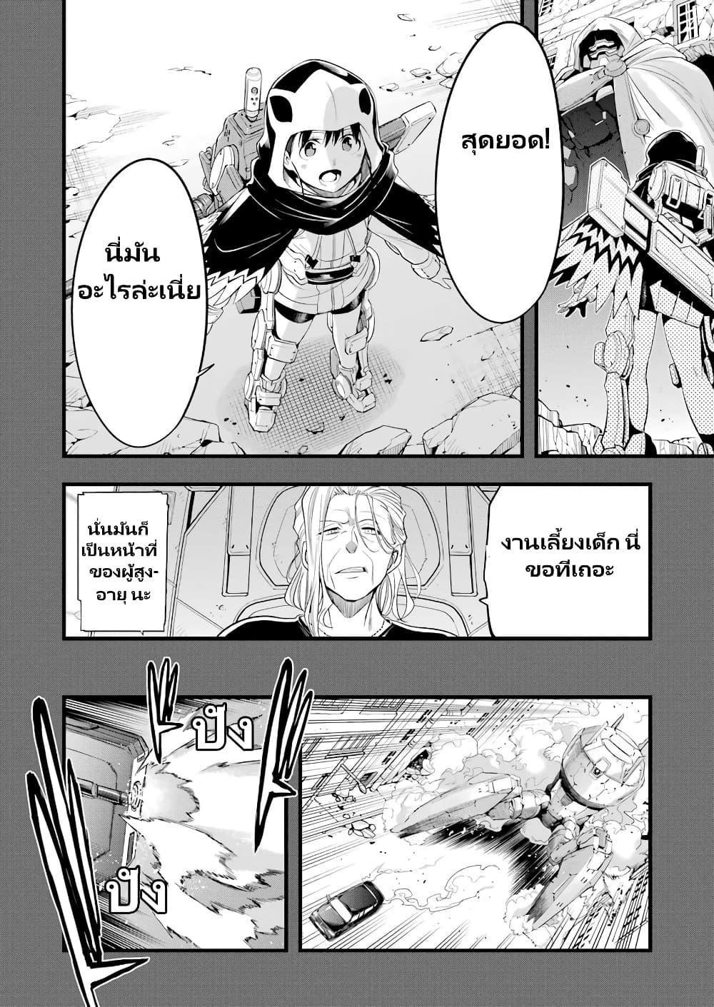 Manga-lc-com อ่านมังงะ อ่านการ์ตูน ออนไลน์ ฟรี Mechanical Buddy Universe 1.0 REBOOT ตอนที่ 1 2 3 4 5 6 7 8 9 10 11 12 13 14 ฟรี ไม่มีโฆษณา Manga-lc - อ่าน มังงะ อ่าน การ์ตูน ออนไลน์ อ่านมังงะ ฟรี