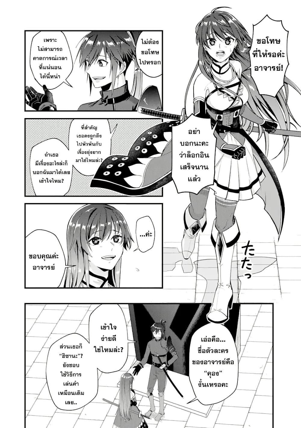 Manga-lc-com อ่านมังงะ อ่านการ์ตูน ออนไลน์ ฟรี Magica Technica ~Gendai Saikyou Kenshi ga Yuku VRMMO Sentouroku~ ตอนที่ 1 2 3 4 5 6 7 8 9 10 11 12 13 14 ฟรี ไม่มีโฆษณา Manga-lc - อ่าน มังงะ อ่าน การ์ตูน ออนไลน์ อ่านมังงะ ฟรี