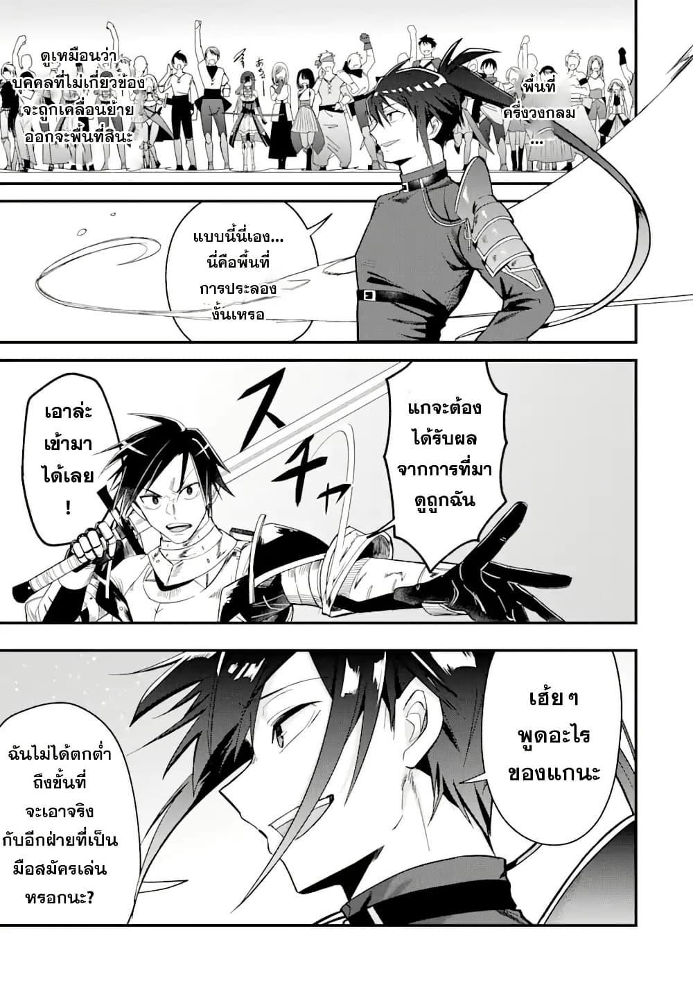 Manga-lc-com อ่านมังงะ อ่านการ์ตูน ออนไลน์ ฟรี Magica Technica ~Gendai Saikyou Kenshi ga Yuku VRMMO Sentouroku~ ตอนที่ 1 2 3 4 5 6 7 8 9 10 11 12 13 14 ฟรี ไม่มีโฆษณา Manga-lc - อ่าน มังงะ อ่าน การ์ตูน ออนไลน์ อ่านมังงะ ฟรี