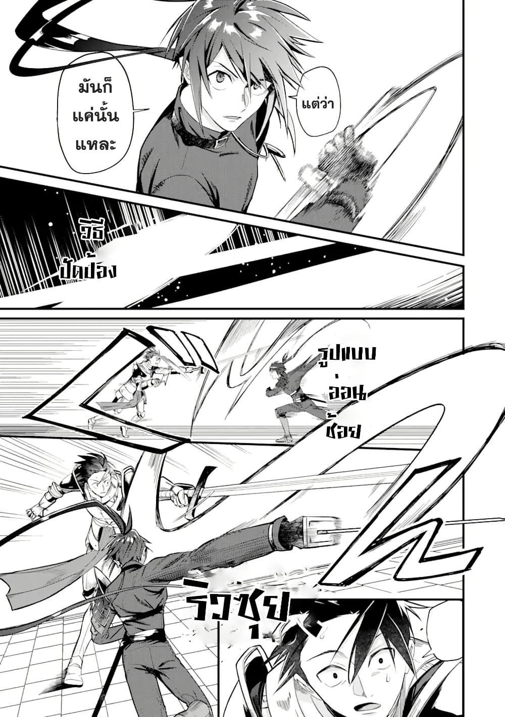 Manga-lc-com อ่านมังงะ อ่านการ์ตูน ออนไลน์ ฟรี Magica Technica ~Gendai Saikyou Kenshi ga Yuku VRMMO Sentouroku~ ตอนที่ 1 2 3 4 5 6 7 8 9 10 11 12 13 14 ฟรี ไม่มีโฆษณา Manga-lc - อ่าน มังงะ อ่าน การ์ตูน ออนไลน์ อ่านมังงะ ฟรี