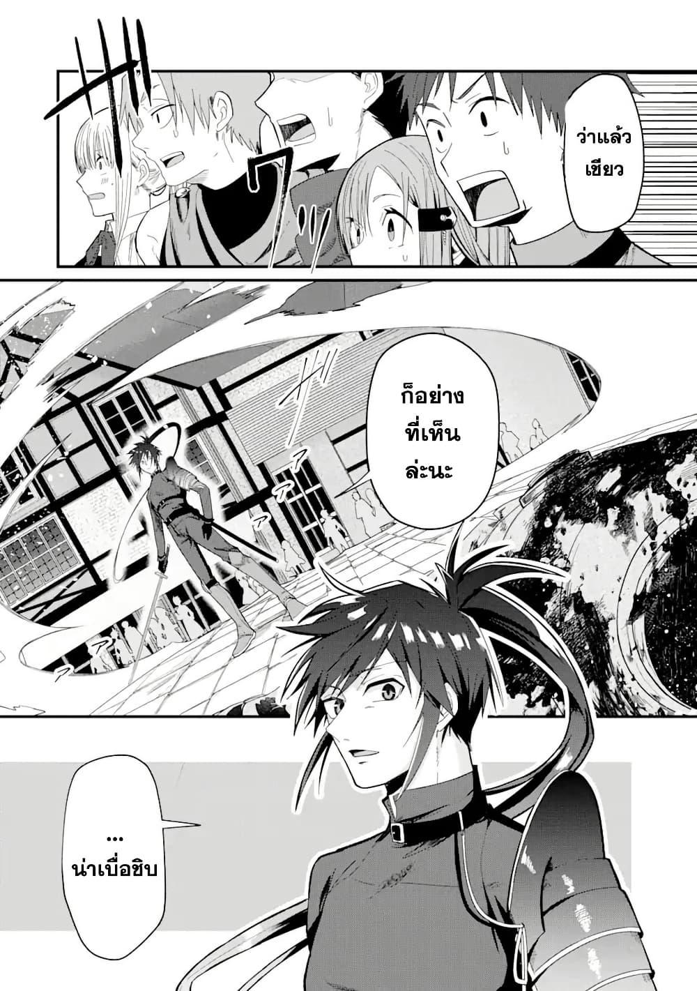 Manga-lc-com อ่านมังงะ อ่านการ์ตูน ออนไลน์ ฟรี Magica Technica ~Gendai Saikyou Kenshi ga Yuku VRMMO Sentouroku~ ตอนที่ 1 2 3 4 5 6 7 8 9 10 11 12 13 14 ฟรี ไม่มีโฆษณา Manga-lc - อ่าน มังงะ อ่าน การ์ตูน ออนไลน์ อ่านมังงะ ฟรี