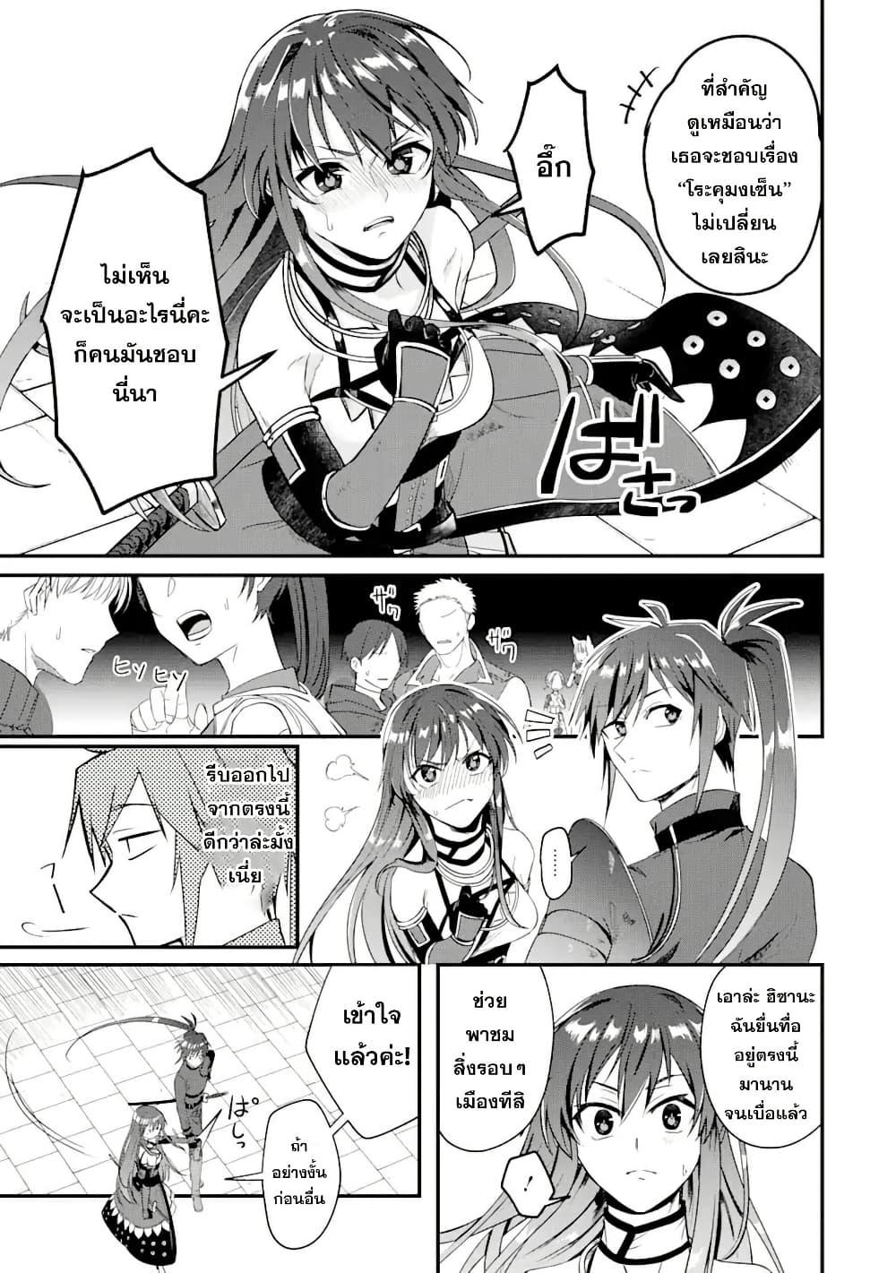 Manga-lc-com อ่านมังงะ อ่านการ์ตูน ออนไลน์ ฟรี Magica Technica ~Gendai Saikyou Kenshi ga Yuku VRMMO Sentouroku~ ตอนที่ 1 2 3 4 5 6 7 8 9 10 11 12 13 14 ฟรี ไม่มีโฆษณา Manga-lc - อ่าน มังงะ อ่าน การ์ตูน ออนไลน์ อ่านมังงะ ฟรี