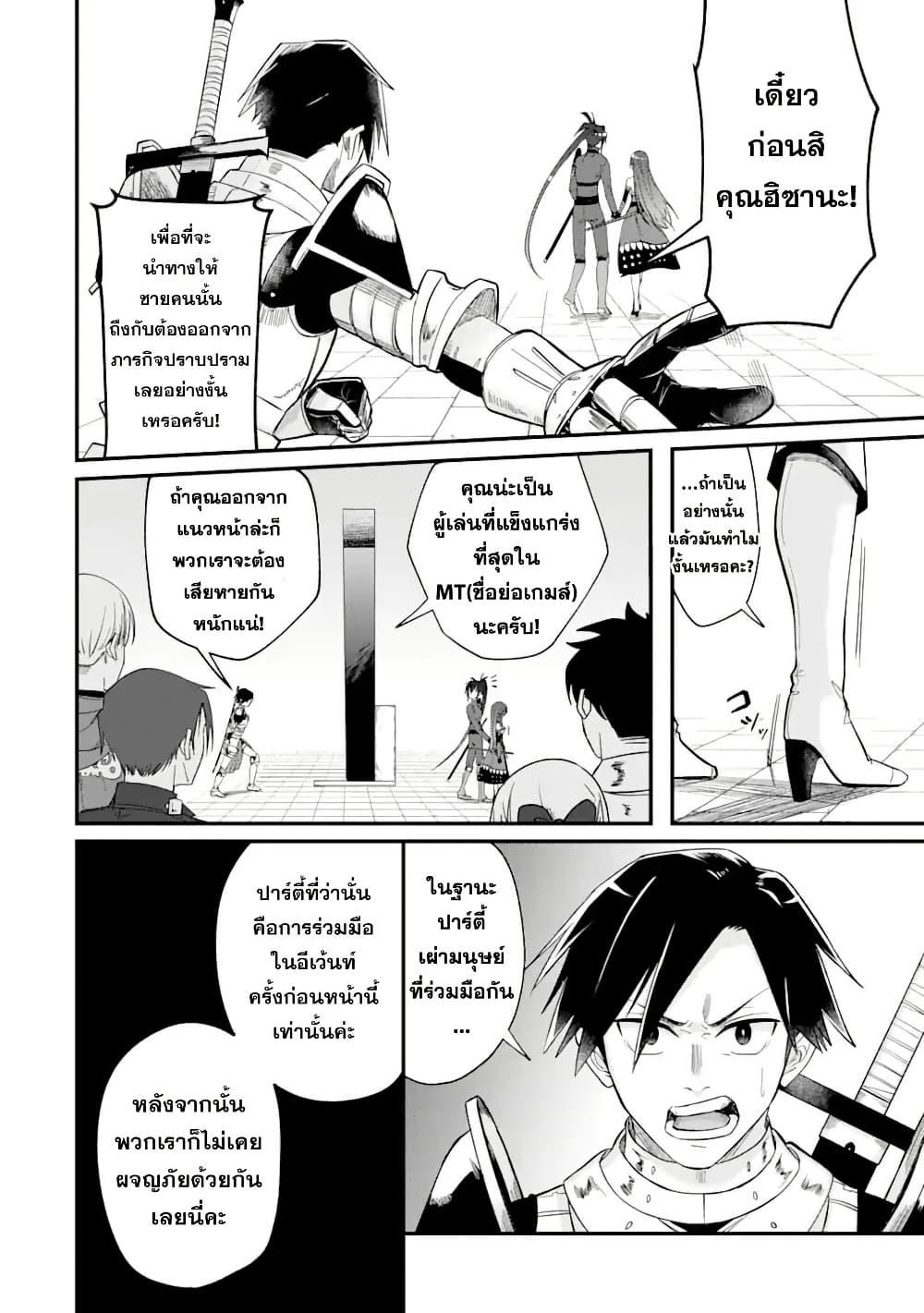 Manga-lc-com อ่านมังงะ อ่านการ์ตูน ออนไลน์ ฟรี Magica Technica ~Gendai Saikyou Kenshi ga Yuku VRMMO Sentouroku~ ตอนที่ 1 2 3 4 5 6 7 8 9 10 11 12 13 14 ฟรี ไม่มีโฆษณา Manga-lc - อ่าน มังงะ อ่าน การ์ตูน ออนไลน์ อ่านมังงะ ฟรี