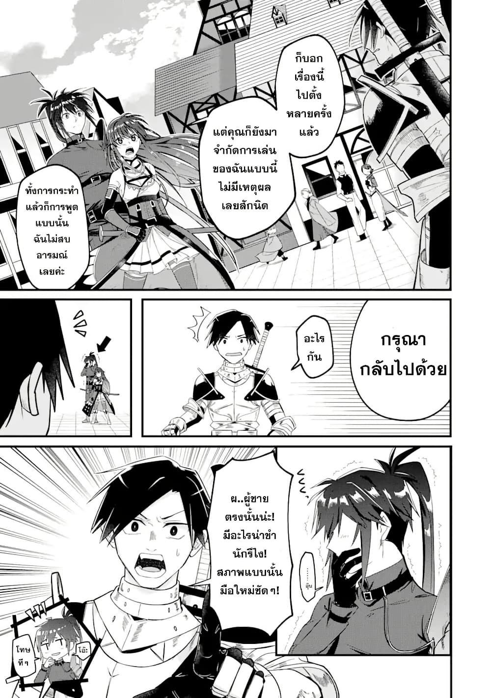 Manga-lc-com อ่านมังงะ อ่านการ์ตูน ออนไลน์ ฟรี Magica Technica ~Gendai Saikyou Kenshi ga Yuku VRMMO Sentouroku~ ตอนที่ 1 2 3 4 5 6 7 8 9 10 11 12 13 14 ฟรี ไม่มีโฆษณา Manga-lc - อ่าน มังงะ อ่าน การ์ตูน ออนไลน์ อ่านมังงะ ฟรี