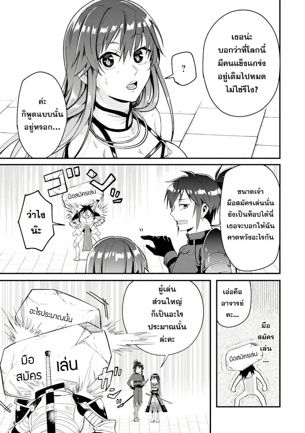 Manga-lc-com อ่านมังงะ อ่านการ์ตูน ออนไลน์ ฟรี Magica Technica ~Gendai Saikyou Kenshi ga Yuku VRMMO Sentouroku~ ตอนที่ 1 2 3 4 5 6 7 8 9 10 11 12 13 14 ฟรี ไม่มีโฆษณา Manga-lc - อ่าน มังงะ อ่าน การ์ตูน ออนไลน์ อ่านมังงะ ฟรี