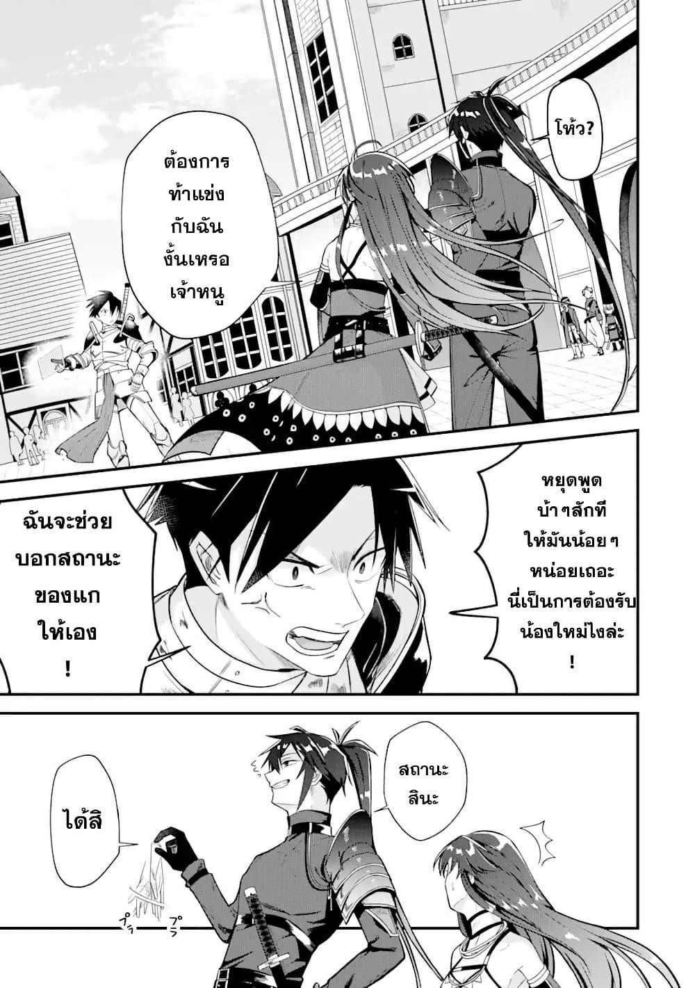 Manga-lc-com อ่านมังงะ อ่านการ์ตูน ออนไลน์ ฟรี Magica Technica ~Gendai Saikyou Kenshi ga Yuku VRMMO Sentouroku~ ตอนที่ 1 2 3 4 5 6 7 8 9 10 11 12 13 14 ฟรี ไม่มีโฆษณา Manga-lc - อ่าน มังงะ อ่าน การ์ตูน ออนไลน์ อ่านมังงะ ฟรี