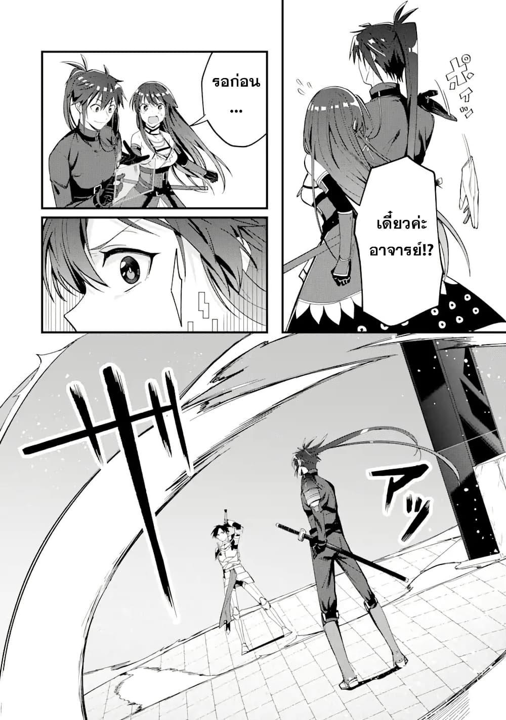 Manga-lc-com อ่านมังงะ อ่านการ์ตูน ออนไลน์ ฟรี Magica Technica ~Gendai Saikyou Kenshi ga Yuku VRMMO Sentouroku~ ตอนที่ 1 2 3 4 5 6 7 8 9 10 11 12 13 14 ฟรี ไม่มีโฆษณา Manga-lc - อ่าน มังงะ อ่าน การ์ตูน ออนไลน์ อ่านมังงะ ฟรี